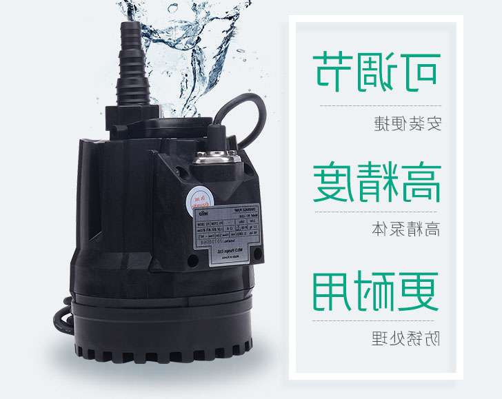 排污泵 WILO  POD系列